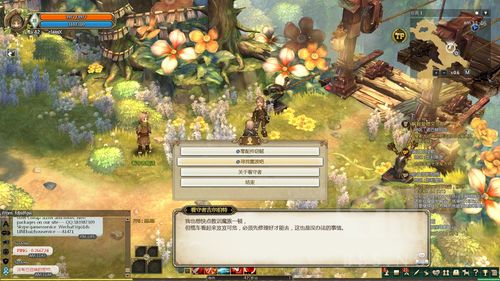 救世之树台服组队难不难？高效副本搭配阵容这样做