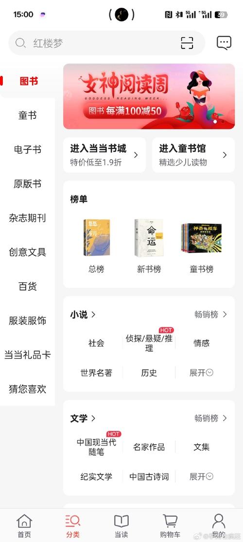 百阅电子书VIP值得买吗？(对比普通版用户评价分享！)