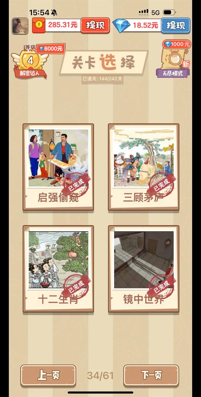 工作中就是爱找茬咋应对？资深hr分享避坑指南