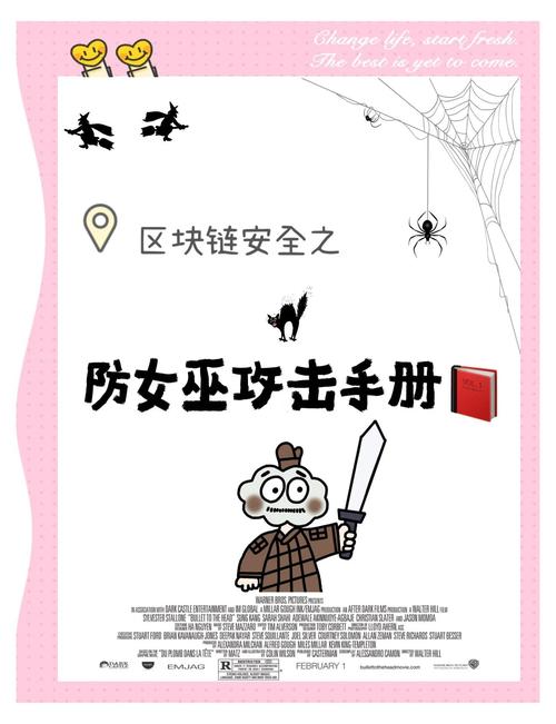 女巫攻击半径怎么躲？(避开致命范围技巧)