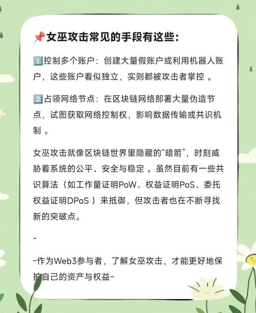 女巫攻击半径怎么躲？(避开致命范围技巧)