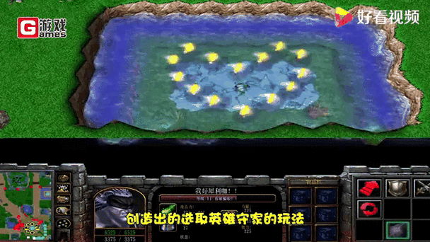 魔兽3地图怎么玩？新手必学10个实战技巧！