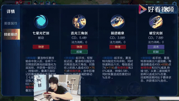 夏洛特连招好用吗？实战效果高效提升快！