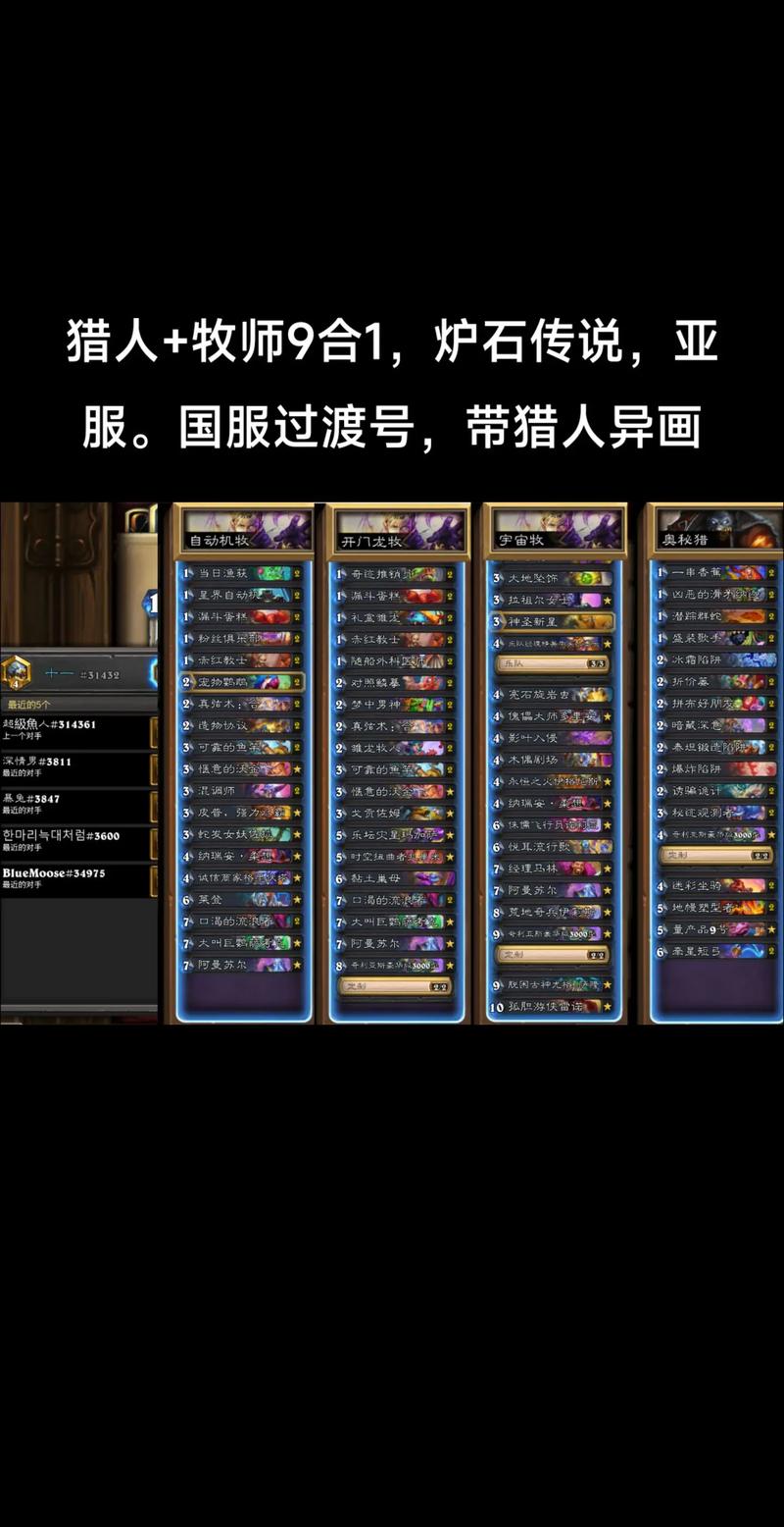 克苏恩牧师卡组怎么搭最新2023天梯上分卡组推荐