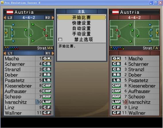 实况2010怎么下载？老玩家分享安全安装攻略与资源