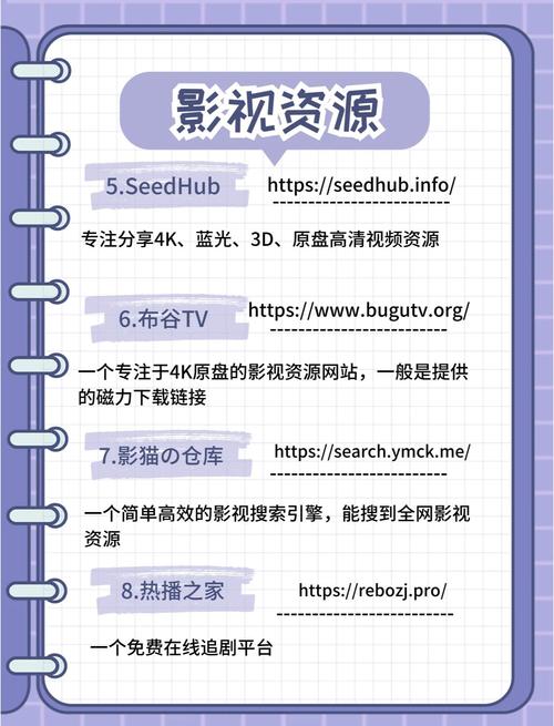 搜索影评网站哪个好？推荐3个高人气靠谱平台入口