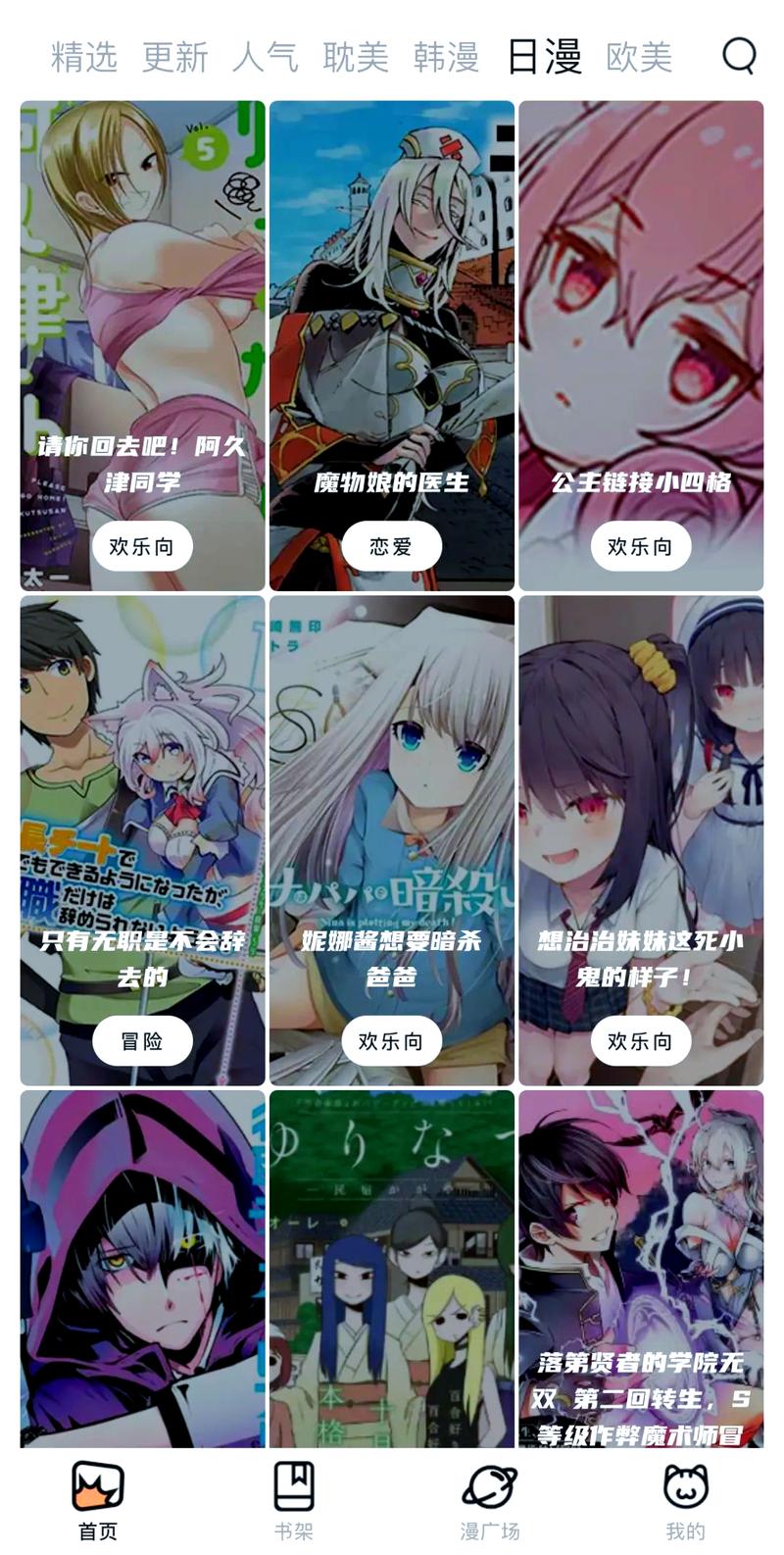 无染二次元网站资源多不多？实测热门站点优缺点分析！