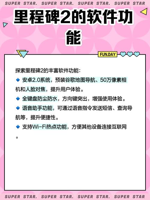 里程碑2论坛内容好吗？深度解析含金量高低！