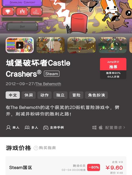 城堡破坏者攻略大全？10个关卡轻松通关秘籍分享！