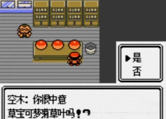 口袋妖怪金版怎么玩更好？(入门攻略一步步教你上手！)