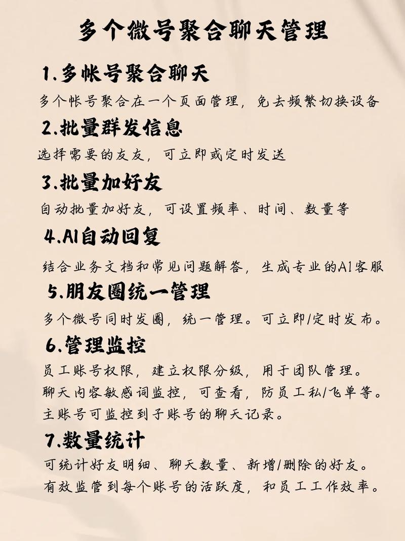 网络聊天工具的小技巧你知道几个？这5招超有用