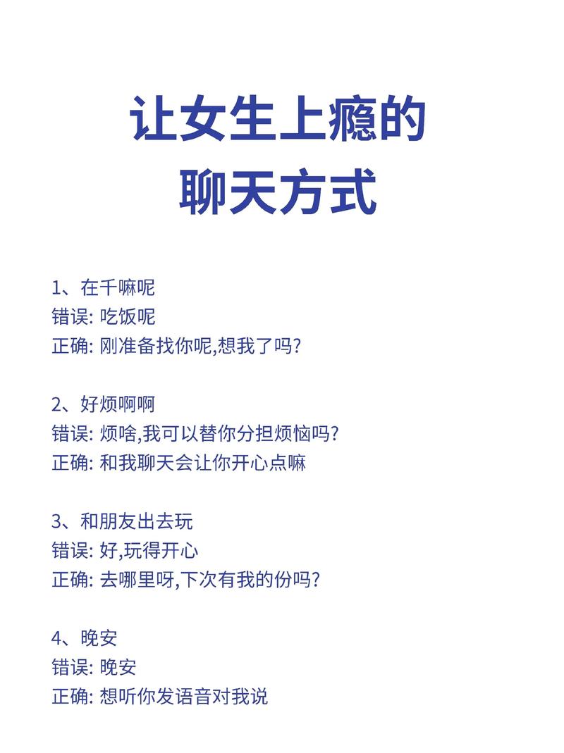 网络聊天工具的小技巧你知道几个？这5招超有用