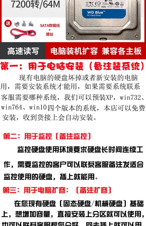 硬盘小游戏优势在哪里？(比在线游戏更省流量！)
