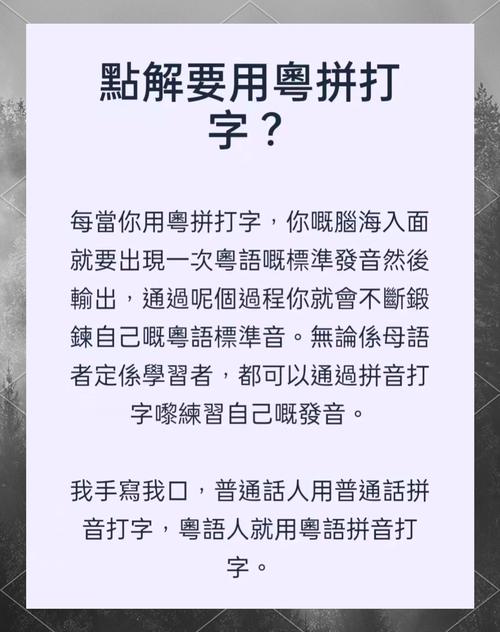 粤语输入法哪款软件最好用？(实测对比推荐top3工具！)