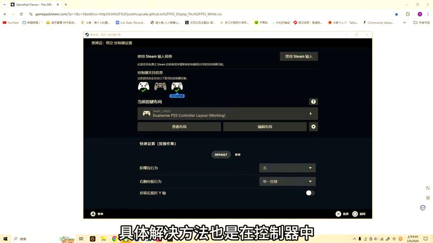 手柄模拟器常见问题怎么解决？(实用方法快速排疑)