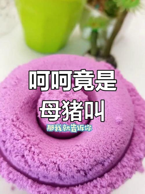 有人叫你呵呵是母猪怎么办？三步教你机智应对