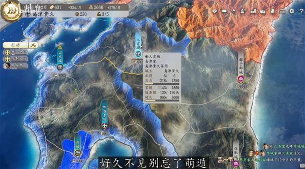 信长野望吧合战怎么赢？这几点战斗心得必须掌握！