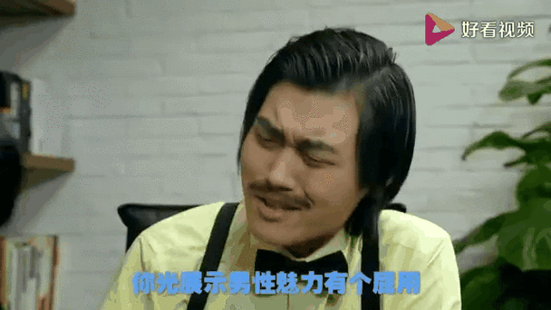 报告老板3结局如何？关键剧透大盘点别错过！