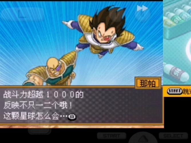 psp龙珠通关技巧有哪些？老玩家分享四大攻略