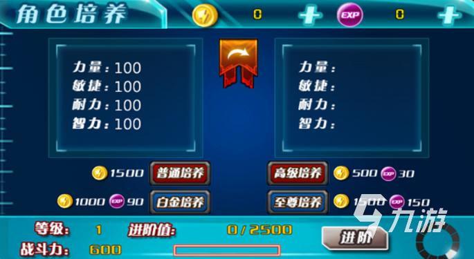 拳王1.3下载选哪个版本？安卓苹果教程看这里！