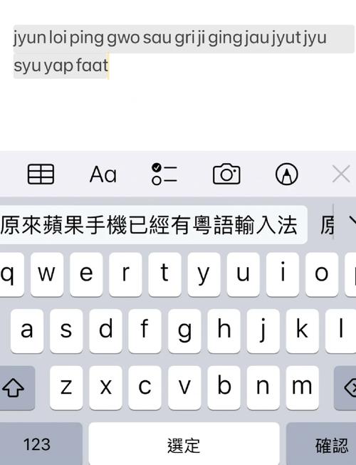 粤拼输入法哪个App好用？实测推荐排行榜前三名对比分享