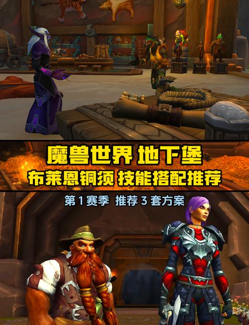 布莱恩铜须怎么玩？(5个实用技巧新手必看！)