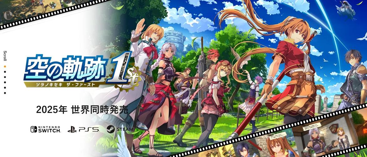 空之轨迹7有哪些新角色登场？人气角色全介绍