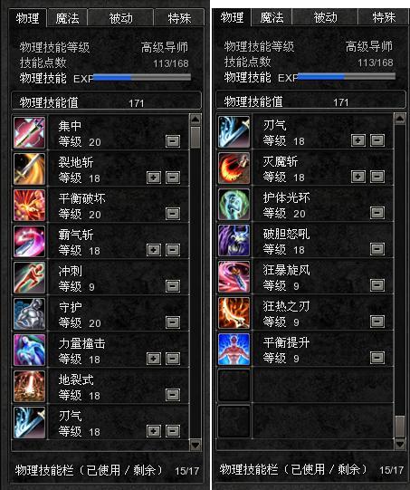 惊天动地2秘籍大全！这5个隐藏技巧爽翻天