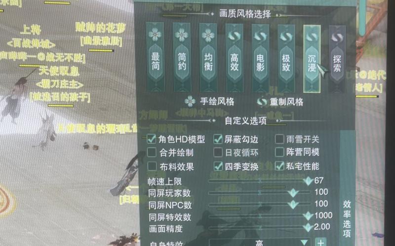 玩剑网三配置哪个牌子好?爆款主机装机指南