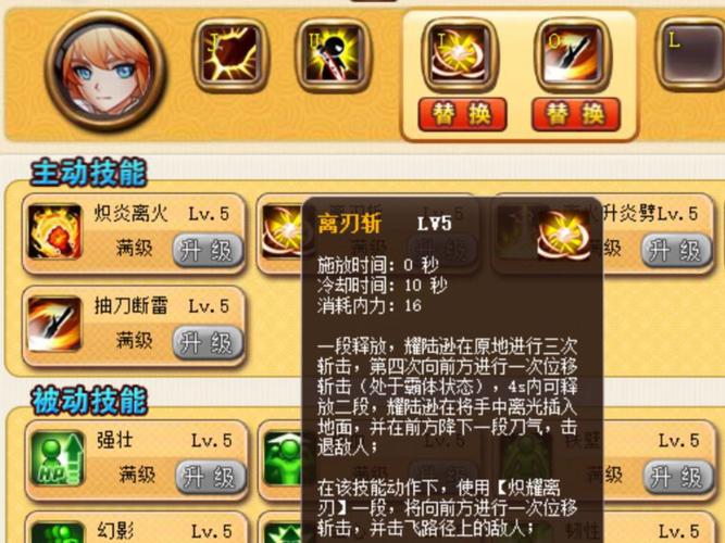 神将世界吧培养哪个将?高手推荐最实用角色!