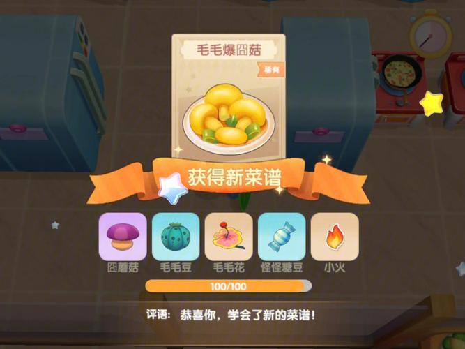 毛毛爆囧菇为什么火？三点解析其火爆原因与魅力！