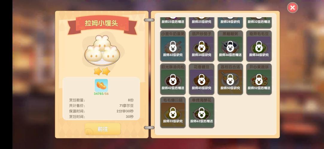 毛毛爆囧菇为什么火?三点解析其火爆原因与魅力!