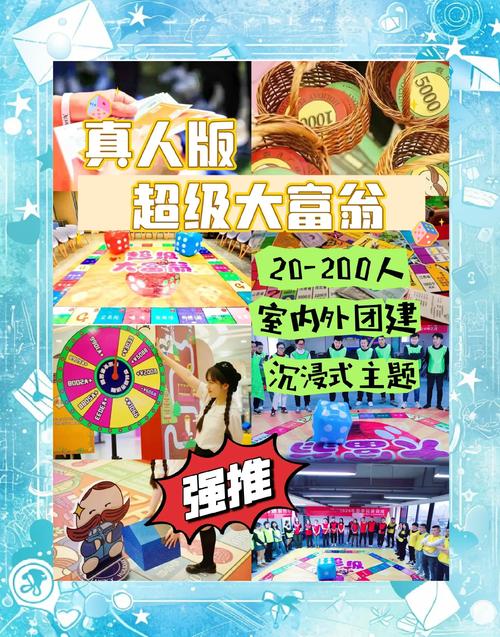 超级大玩家怎么玩？掌握这5个秘诀新手变高手！