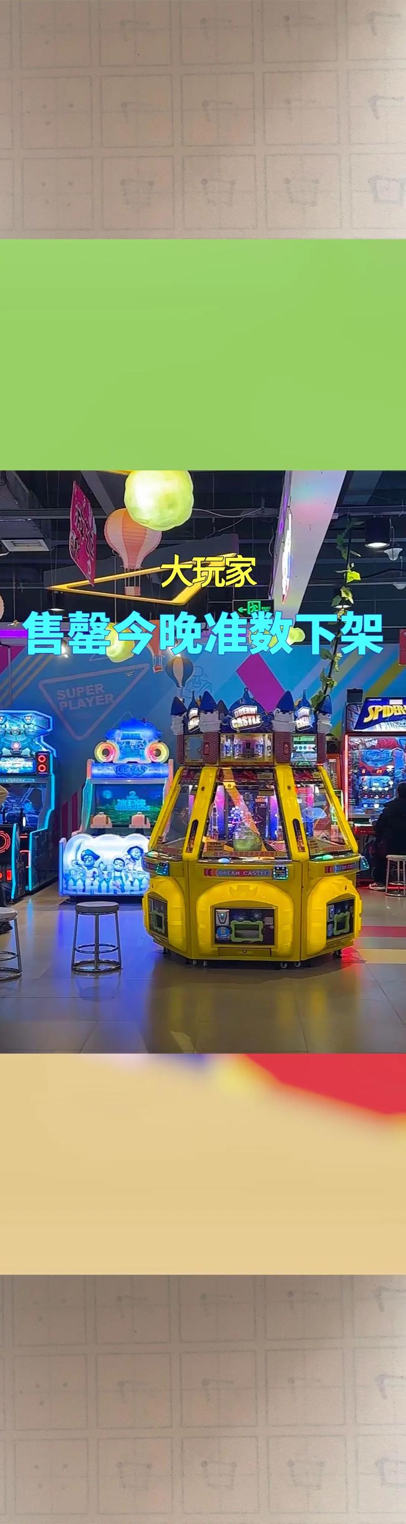 超级大玩家怎么玩？掌握这5个秘诀新手变高手！