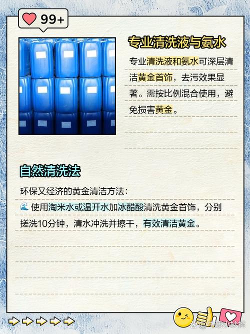 金山清理专家使用技巧 (老司机分享10分钟高效操作)