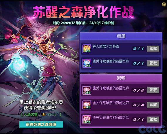 dnf净化是什么技能？打高级副本必备神器解析！