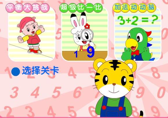 巧虎小游戏怎么玩(新手家长快速上手指南方法)