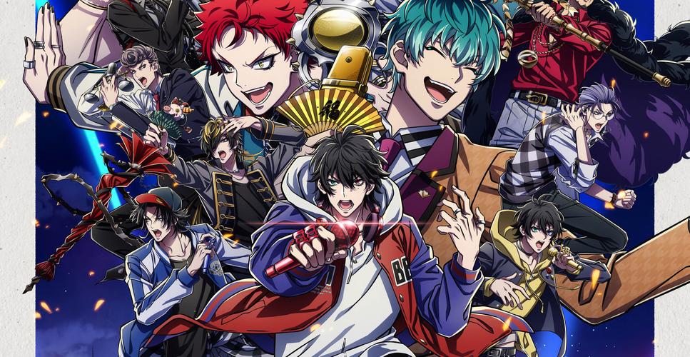 催眠麦克风在哪里看？官方免费观看平台大集合