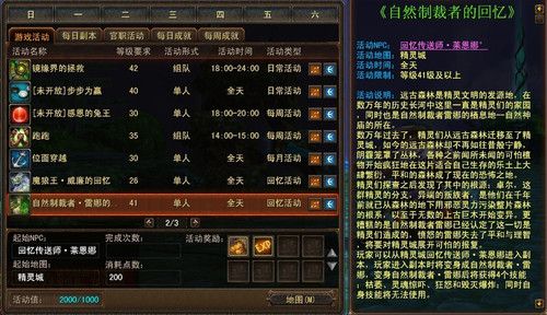 魔界2配置要求多少？(5分钟看懂最低和推荐硬件清单)