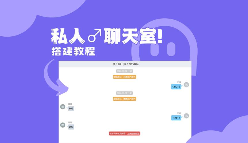 进入聊天室怎么做？5个简单步骤帮你快速上手！