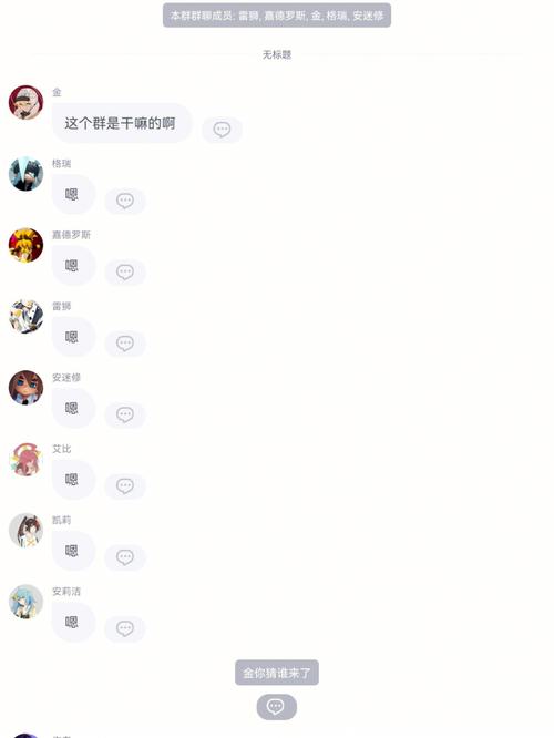 进入聊天室怎么做？5个简单步骤帮你快速上手！