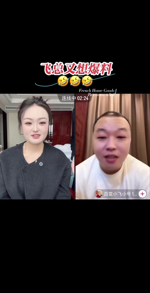 虎牙一起看怎么邀请好友？轻松几步实现同步观影！