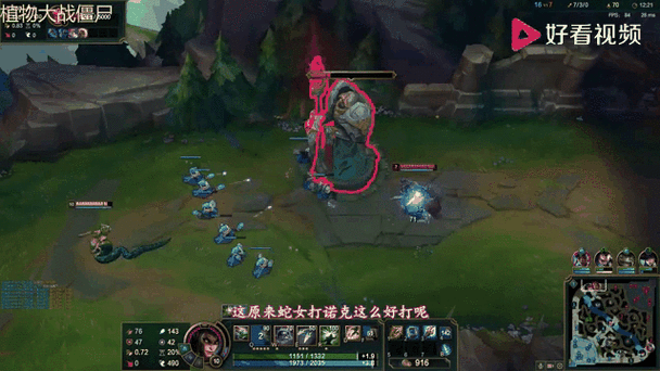lol蛇女怎么玩最强？5分钟学会超神连招技巧！