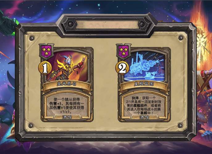 德莱尼法师怎么玩？(新手必备快速上手攻略)