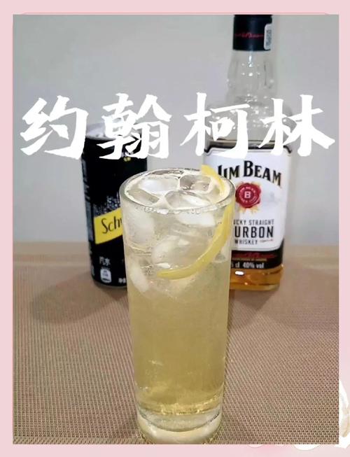 科林烈酒如何搭配食物？美食组合秘诀大公开！