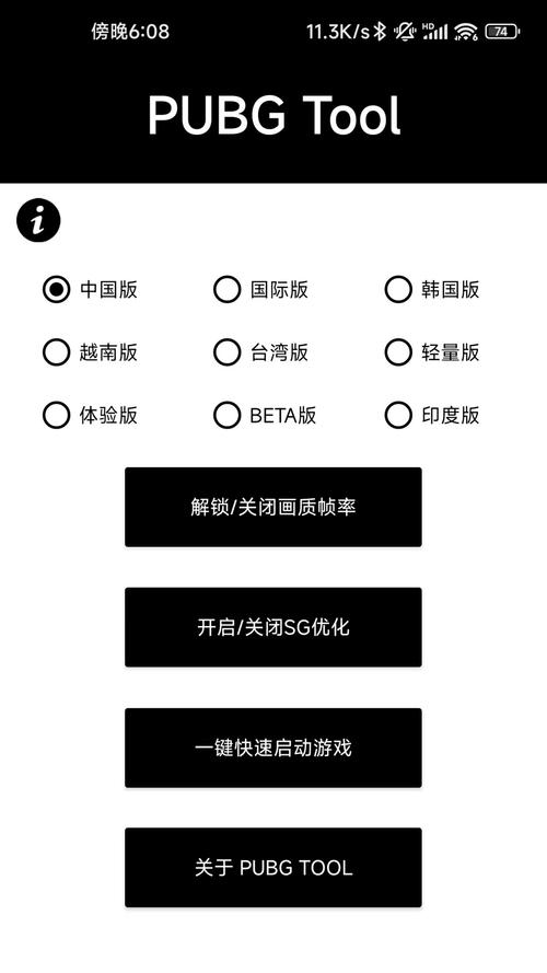 绝地求生助手怎么用？新手必备的5个实用技巧