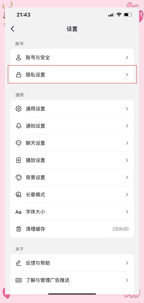 怎么发私信效率加倍（快速方法助你沟通）