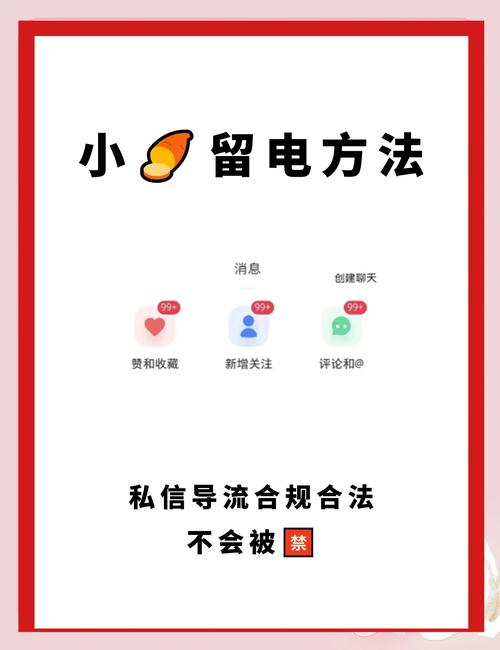 怎么发私信效率加倍（快速方法助你沟通）