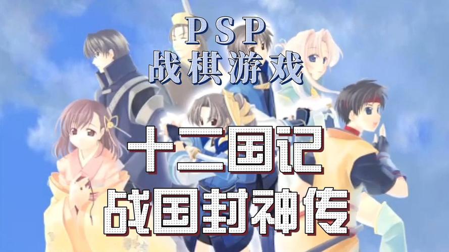 战国封神传怎么玩？(新手必看简单攻略指南)