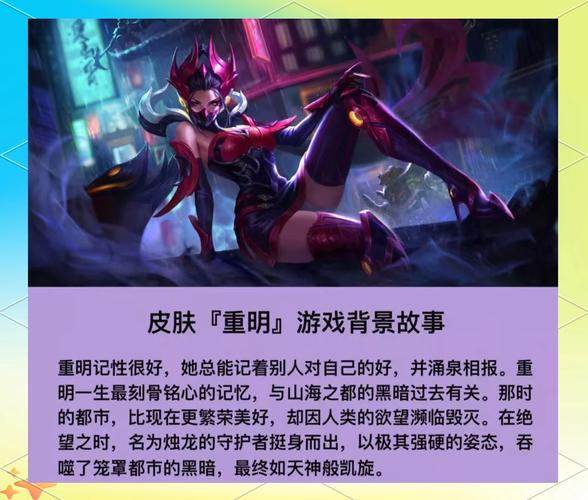 芈月王者荣耀怎么玩好？老司机教你实战要点！